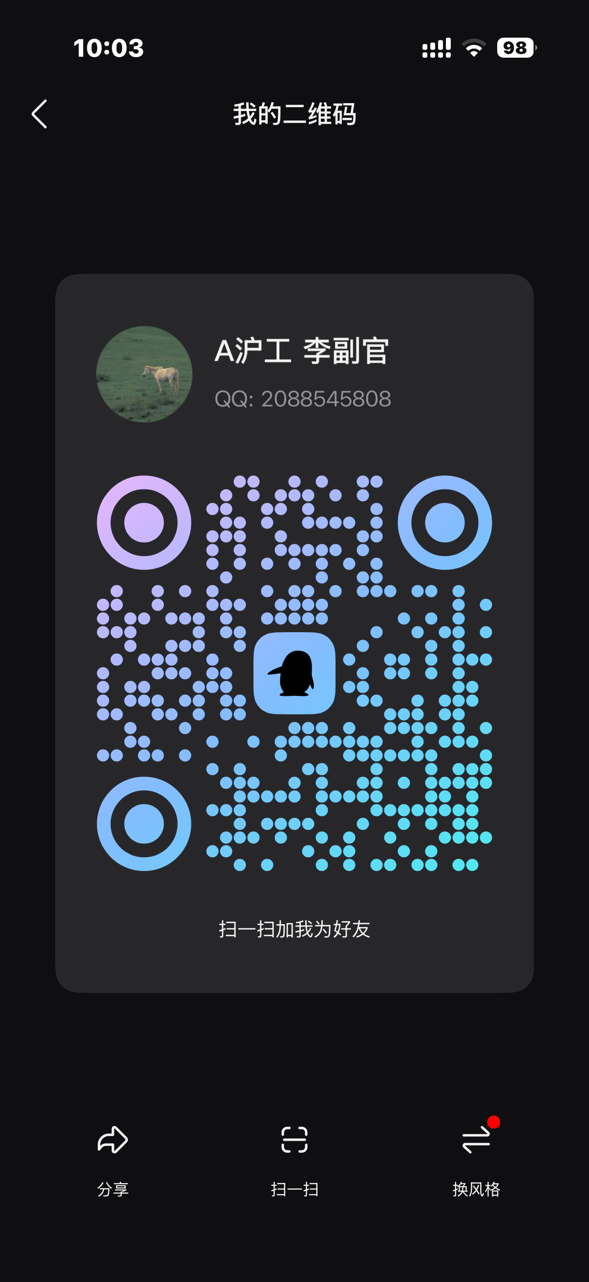 F8349D76-8D97-4A4C-8BA2-6EB39BB2B200.png