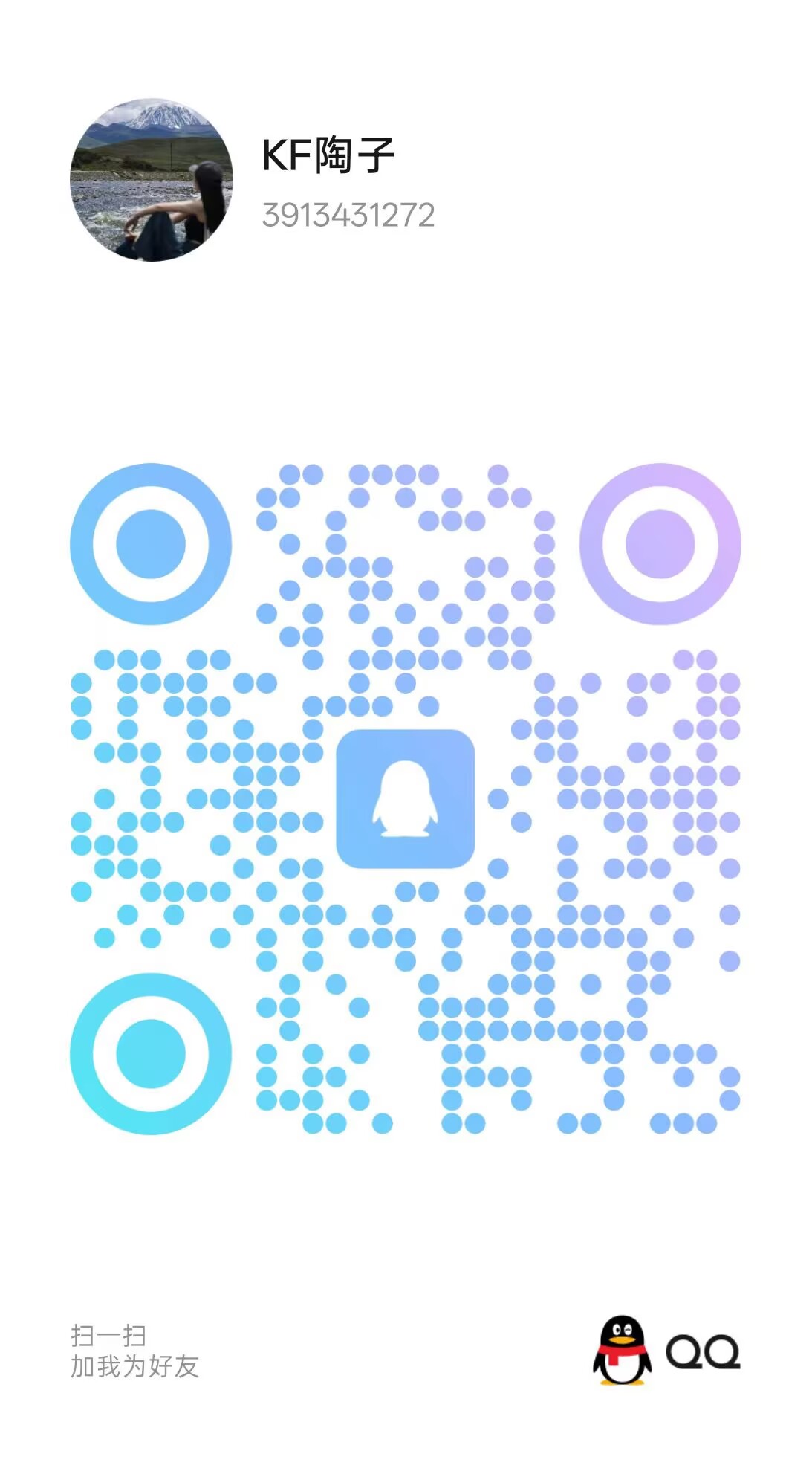 dbd866ebf4d7e2078df8104139d693fa.png
